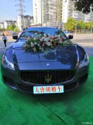 武汉结婚租婚车路虎SUV、轿跑保时捷玛莎拉蒂就到大唐朝