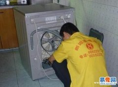 萧山-【西门子】滚筒洗衣机维修——（各区都有维修点）